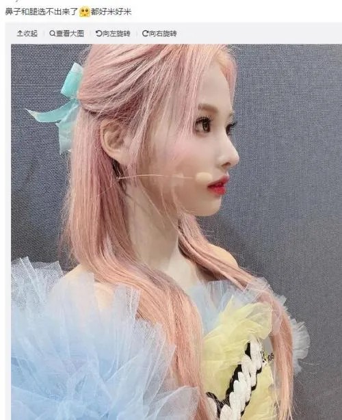“好米”梗是什么意思(说女生“好米”是什么意思)