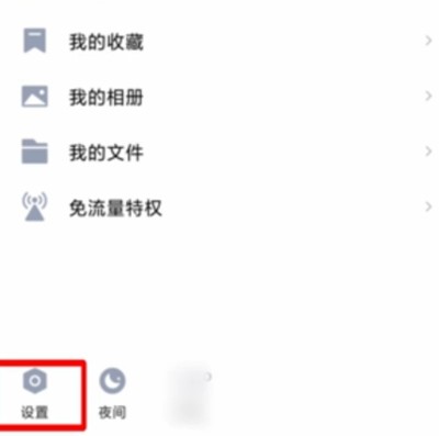 qq情侣关系怎么绑定？qq情侣关系绑定方法