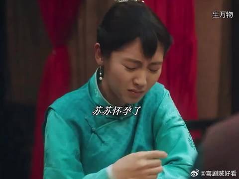 苏苏怀孕了,她再也梳不回辫子了,有些事再也回不去了