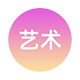 艺术夏令营招生信息