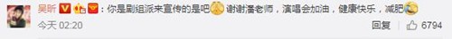 潘玮柏录节目遭保安挡驾：管你是什么艺人 潘玮柏：保安很可爱