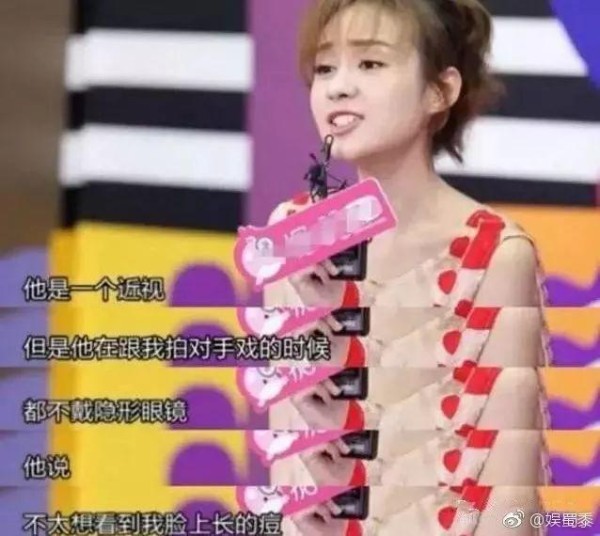 近视眼的明星怎么拍戏?陈伟霆倒错酒张若昀哭不出来