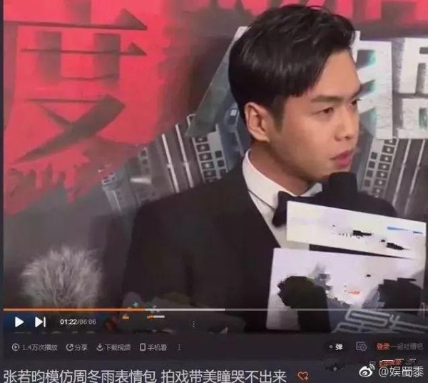 近视眼的明星怎么拍戏?陈伟霆倒错酒张若昀哭不出来