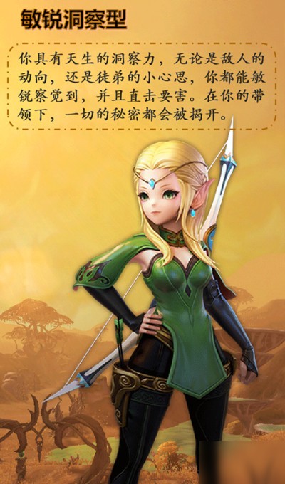 龙之谷2师徒系统新上线，拜师收徒规则介绍