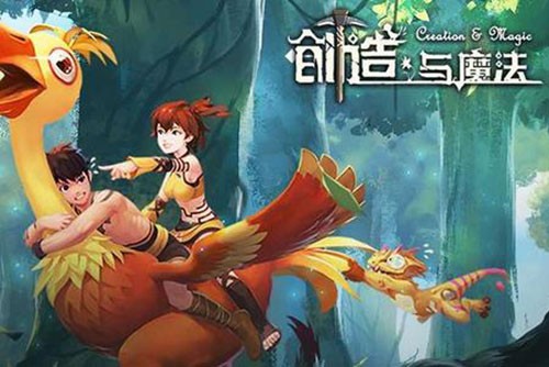 创造与魔法师徒关系确认方法介绍