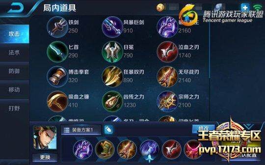 狄仁杰
