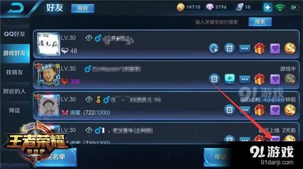图二