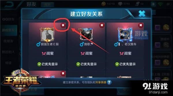 图三
