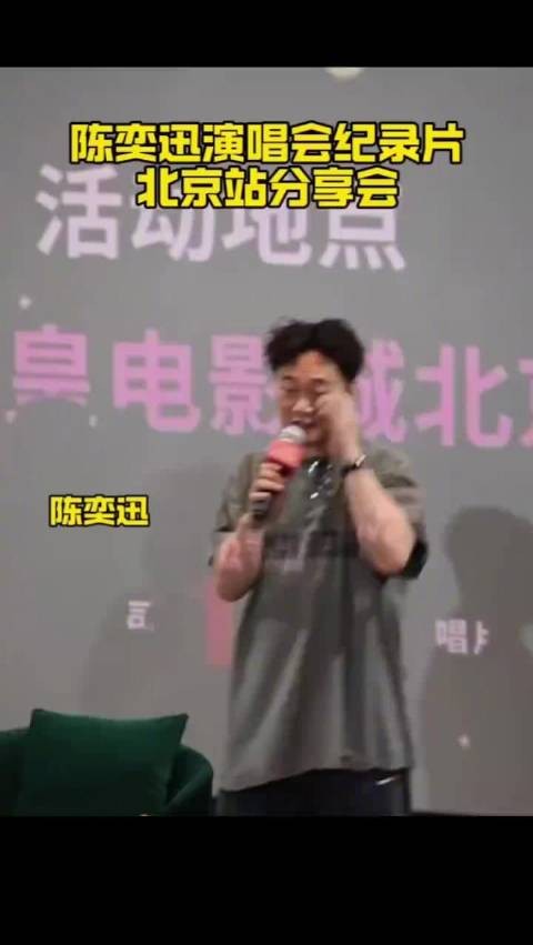 陈奕迅意大利度假被中国游客认出,自嘲出国像在国内