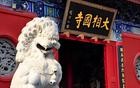 中国十大名寺，少林寺只排第三，第一名你绝对想不到！