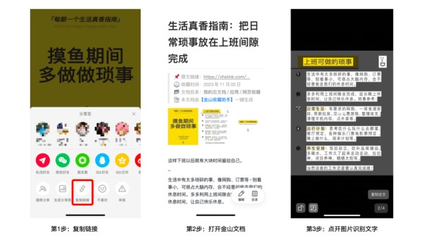7个小红书隐藏运营技巧，如何找官方客服？如何入门小红书运营？