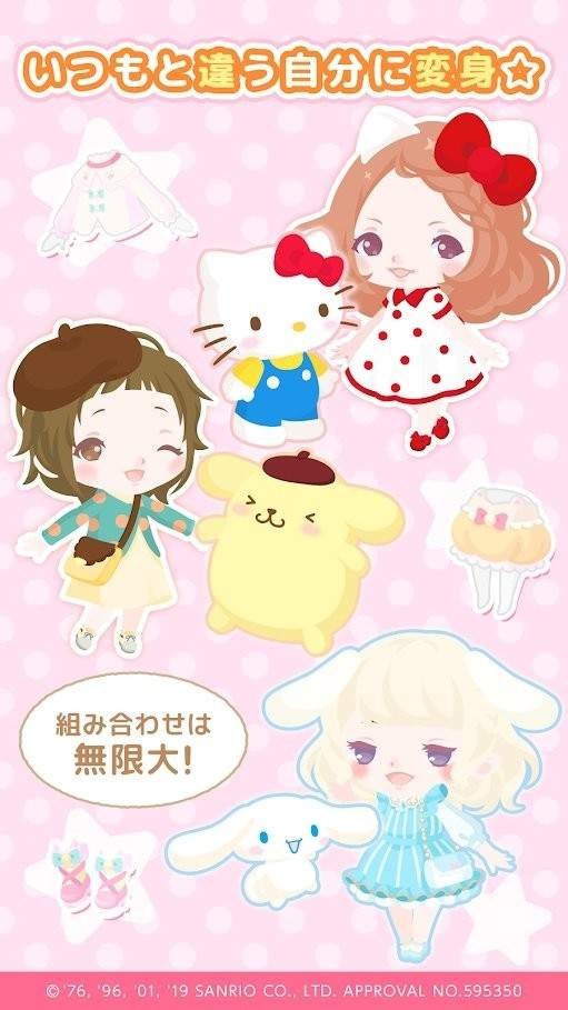 SweetDays