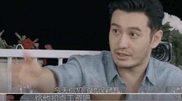 实习生离开《中餐厅》时，黄晓明王俊凯等人轮流告别，暴露情商