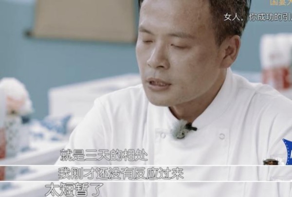 实习生离开《中餐厅》时，黄晓明王俊凯等人轮流告别，暴露情商