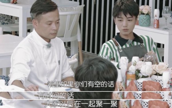 实习生离开《中餐厅》时，黄晓明王俊凯等人轮流告别，暴露情商