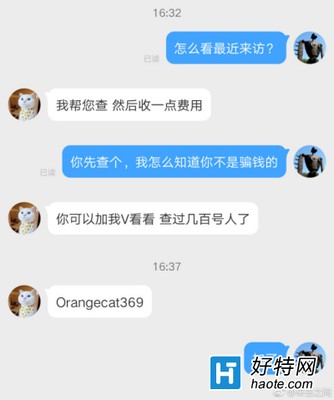微博如何发私信——简单几步让沟通更便捷