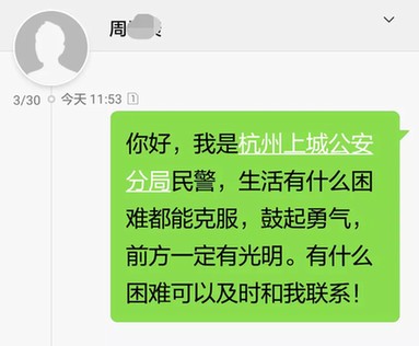 微博如何发私信——简单几步让沟通更便捷