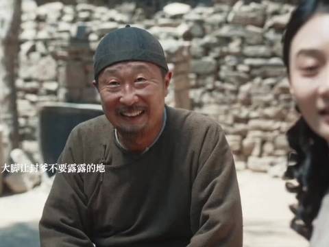 大脚让封爹不要露露的地,封爹说只要大脚真的救过露露弟弟他就要这地