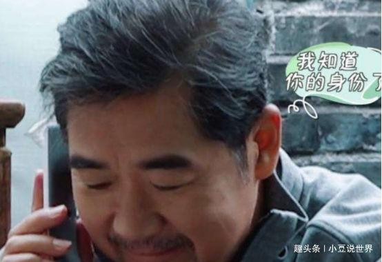 明星怎么应对诈骗电话的？