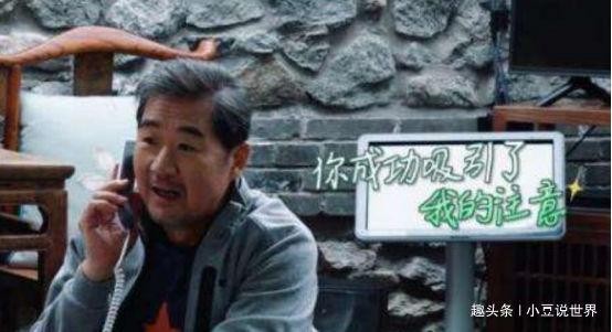 明星怎么应对诈骗电话的？