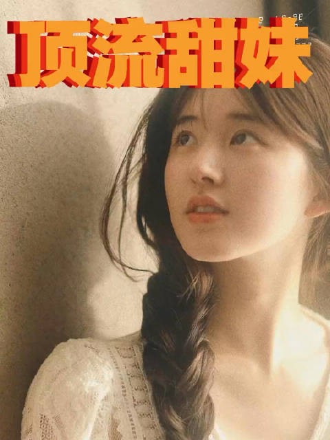 赵露思跟背后的演艺公司为什么会翻脸!?王晶这样说,你怎么看