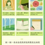 流水账生产线