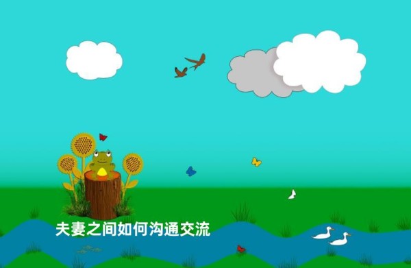 夫妻之间如何沟通交流