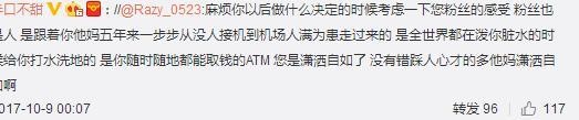 恋爱结婚生子，公开恋情还是地下恋爱，娱乐圈艺人该不该成家立业
