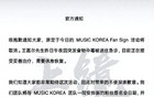 突发！知名歌手王嘉尔被紧急送医