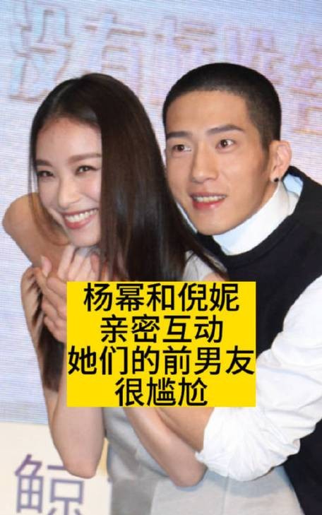 前任和自己很亲密 情感 第1张