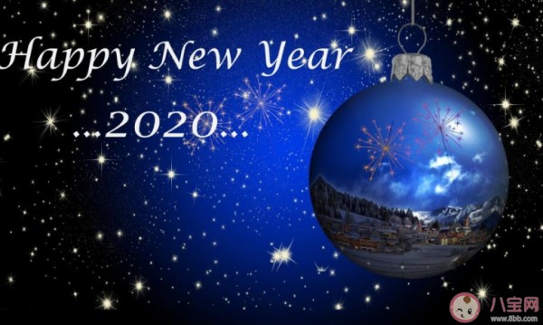 2020年第一天文案怎么写 2020第一天说说朋友圈句子