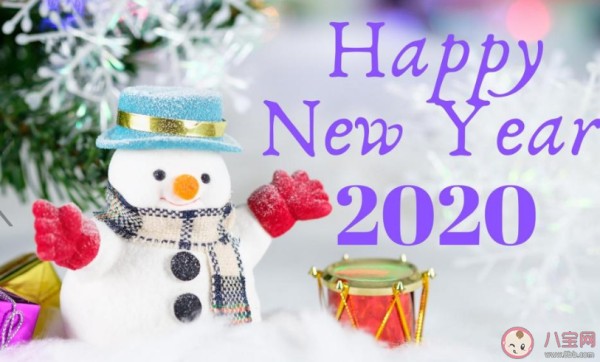 2020年第一天文案怎么写 2020第一天说说朋友圈句子