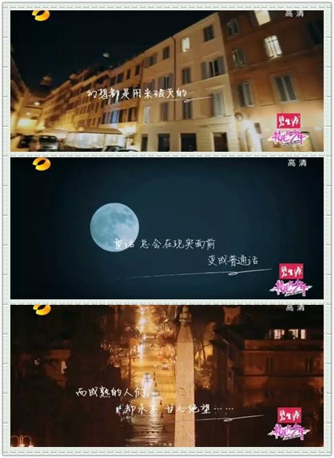 是什么让文案大神花少二吴梦知红遍综艺节目的？