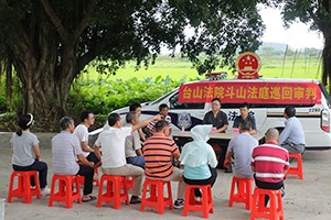 公开审理土地承包纠纷
