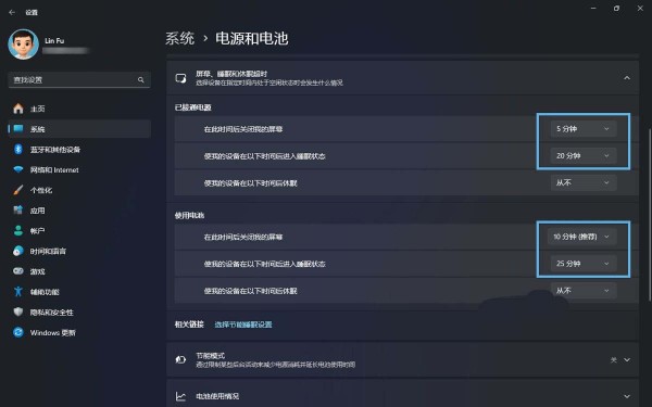 一步步教你设置最合适的节能方案! Win11中调整电源和睡眠设置的技巧