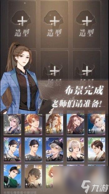 璀璨星途艺人怎么培养-艺人养成攻略