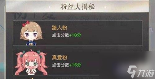 璀璨星途艺人怎么培养-艺人养成攻略