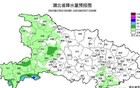 湖北降温时间定了！
