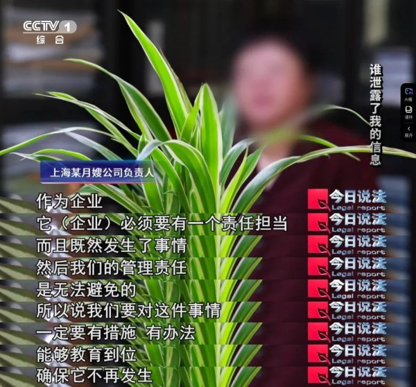从母婴信息到明星行程，个人信息屡遭泄露贩卖…… | “保护个人信息”特别策划