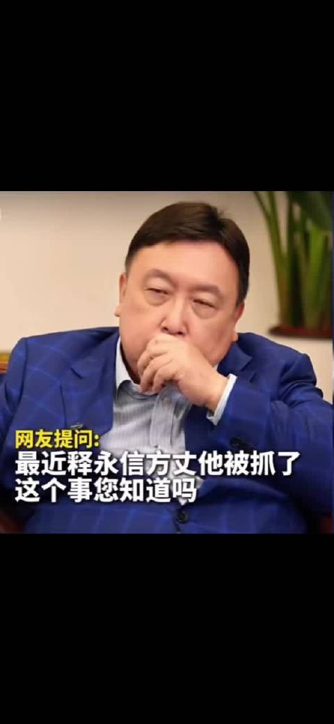 王晶谈释永信事件,感觉王晶最近很活跃啊,评论了很多事情很多人