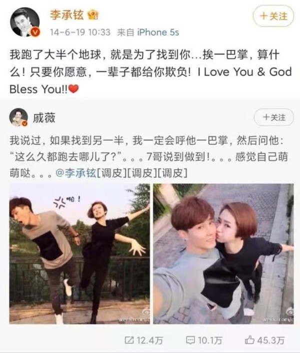 戚薇呼巴掌，郭富城“开车”，纪凌尘新恋情，明星官宣文案有多甜