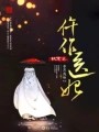 白鹿属于几线明星