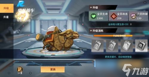 全明星激斗怎么提升战力 全明星激斗战力快速提升攻略