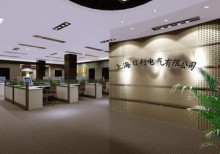 艾斯利安金网络科技有限公司
