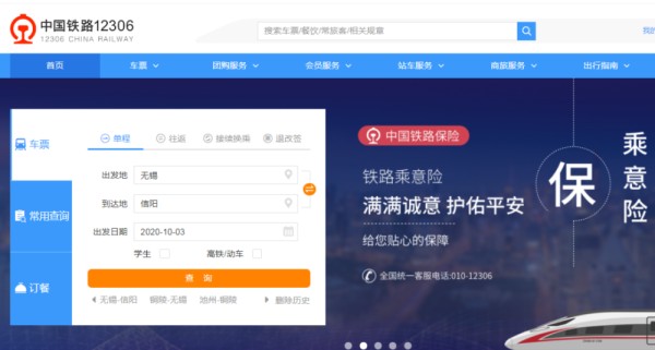 如何通过新浪微博轻松找到你想找的人?