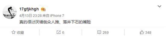 疑似张馨予小号怒怼范冰冰，却暴露了范冰冰即将大婚