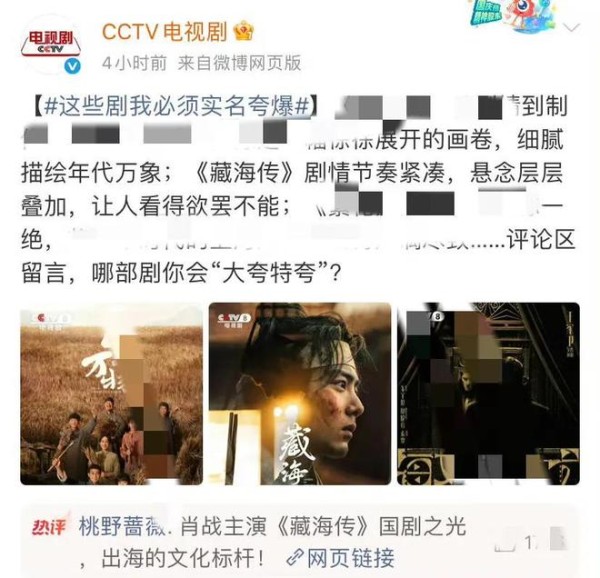 郑晓龙没说错，不拍戏就消失的肖战，早已走上男演员的另一条大道