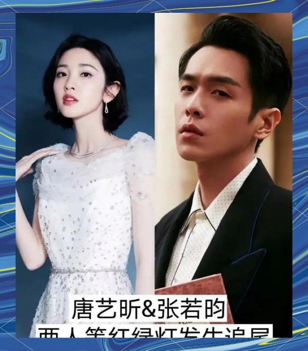 明星之间的浪漫邂逅：真实爱情故事