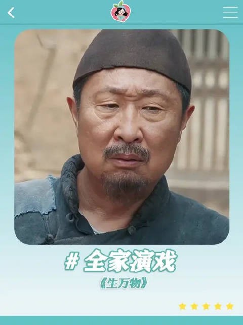 从抠门公公手里抠点东西是有多么不容易啊!
