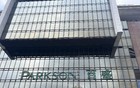 复兴门百盛年底闭店 30年商业地标披露新活法